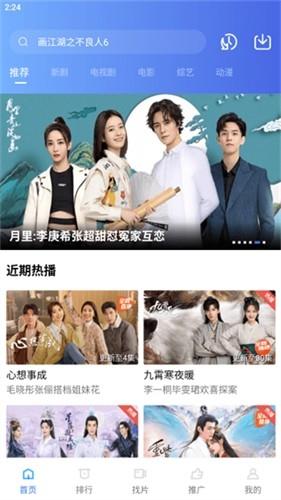 恒星视频在线观看版