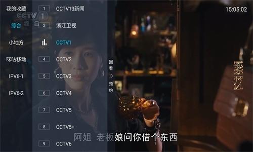 多多tv最新版
