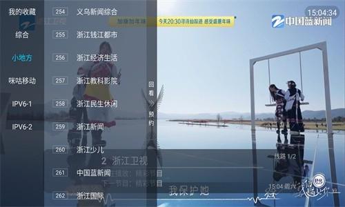 多多tv最新版