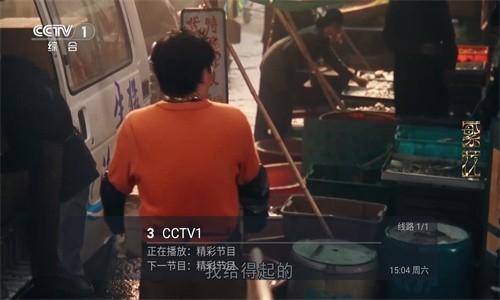 多多tv最新版