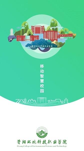 云上资环APP下载安装