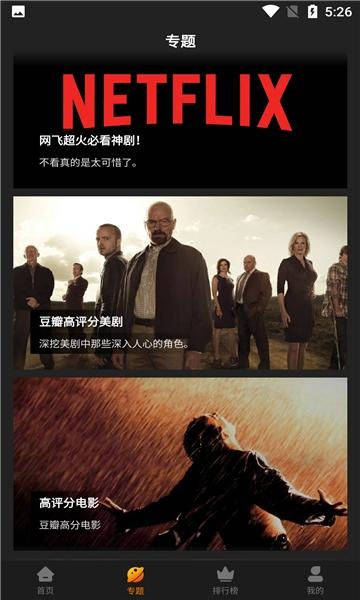 红豆影视tv版