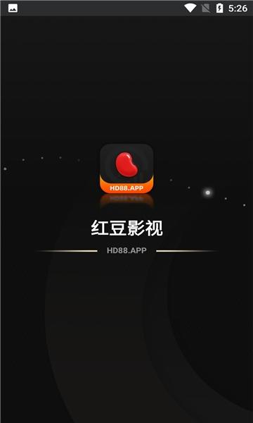 红豆影视tv版