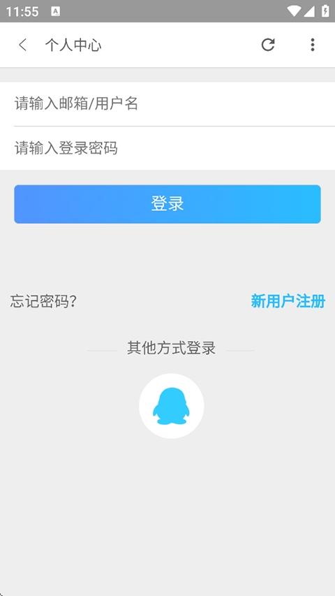 流星社区app下载