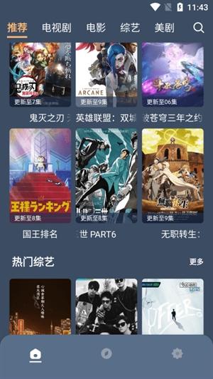 红茶影视在线观看完整版