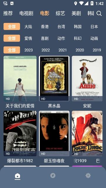 红茶影视在线观看完整版