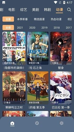 红茶影视在线观看完整版