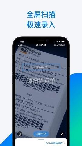 溪鸟快递正版
