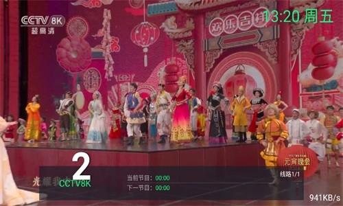 念想TV最新版