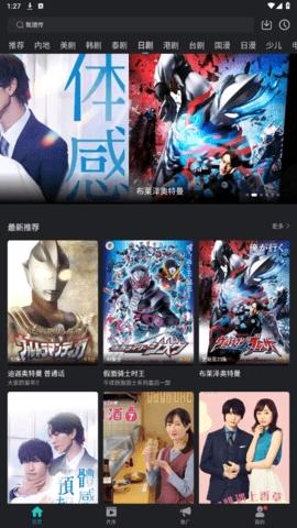 海鸥影评在线观看版