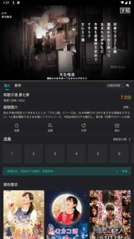 海鸥影评在线观看版