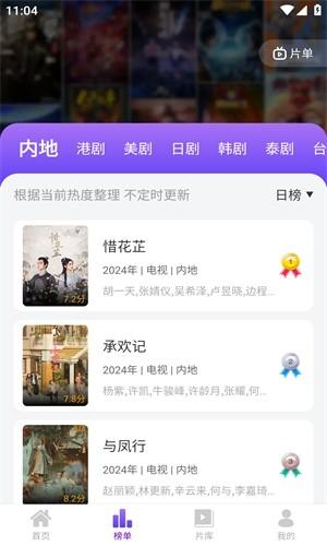 青草影评tv版