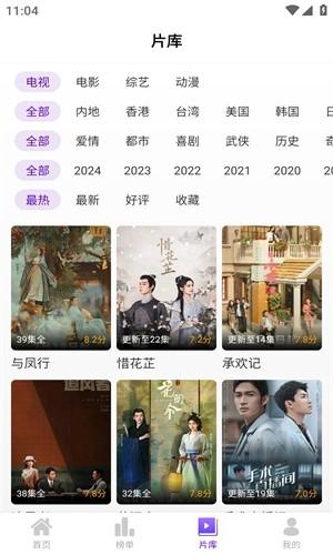 青草影评tv版