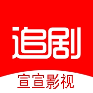 宣宣影视最新版