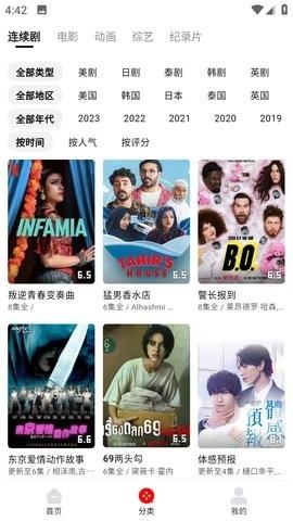 宣宣影视最新版