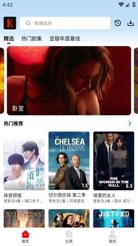 宣宣影视最新版