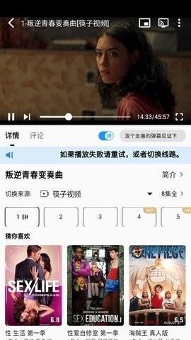 宣宣影视最新版