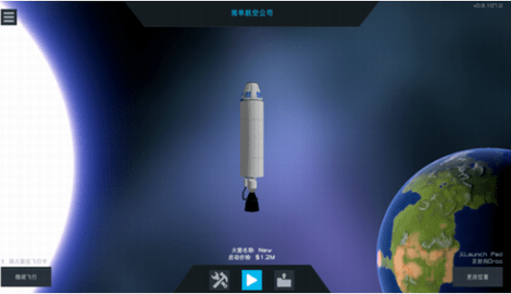 简单火箭2中文版下载手机版