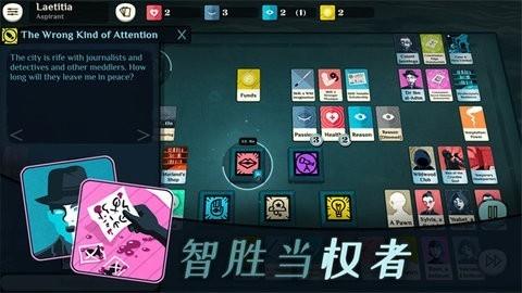 密教模拟器安卓版手游