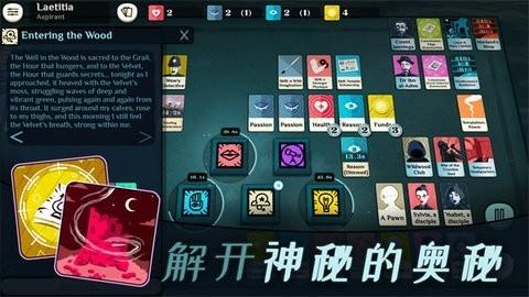 密教模拟器安卓版手游