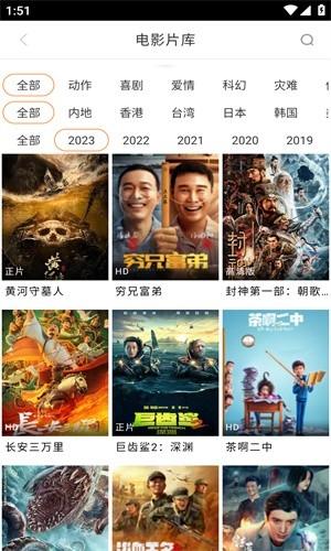 八一影视免费版