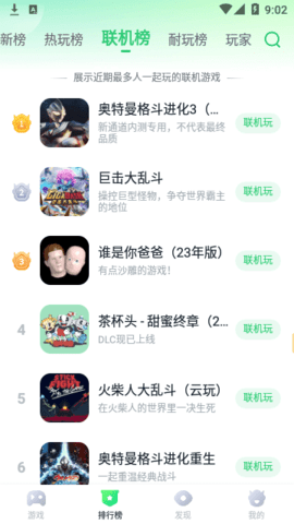 暮云电脑最新版