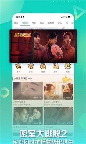 星辰视频免费版