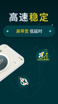 小火箭安卓版