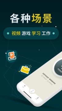 小火箭安卓版