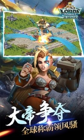 王国纪元无限钻石版
