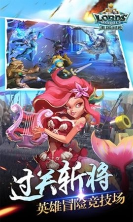 王国纪元无限钻石版