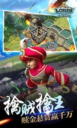 王国纪元无限钻石版