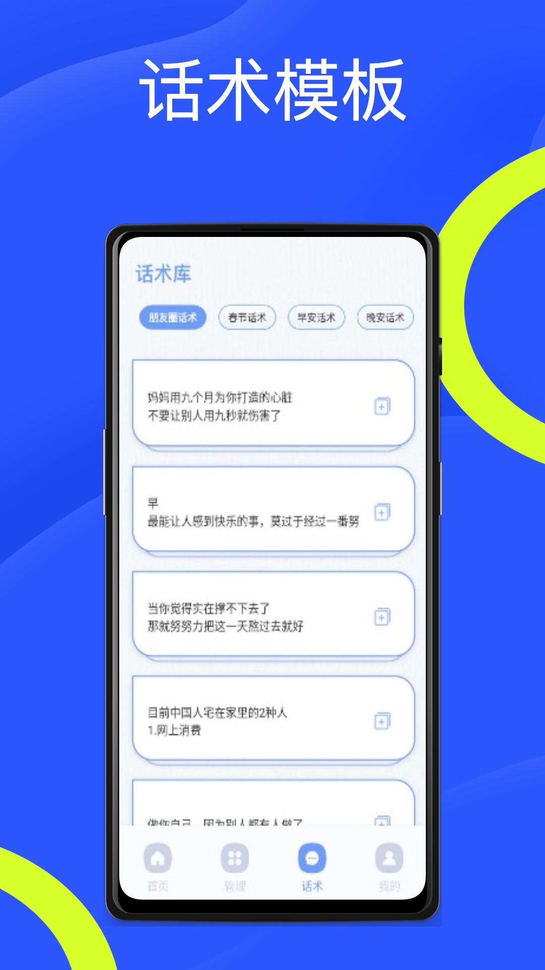旺旺商聊下载安卓版