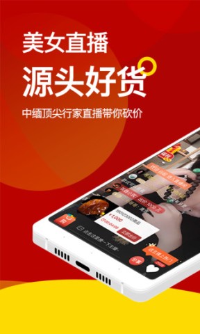 微拍堂最新版