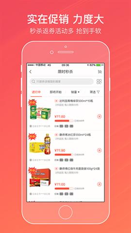 中国烟草网上订货手机版