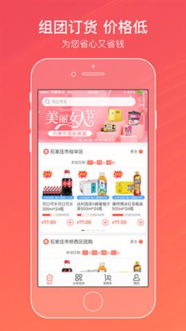 中国烟草网上订货手机版