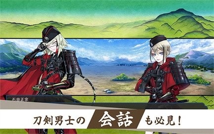 刀剑乱舞无限资源版