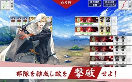 刀剑乱舞无限资源版
