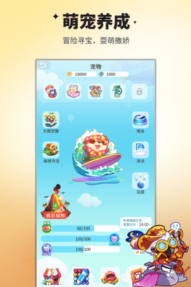 谁是卧底游戏手机版