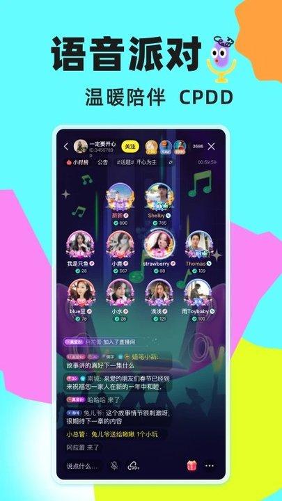 玩吧最新版