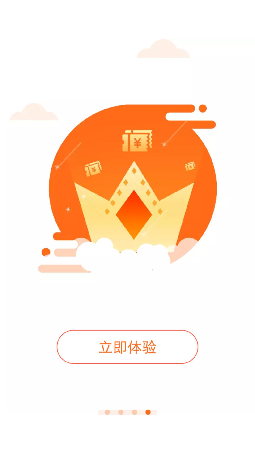 云支付最新版2025