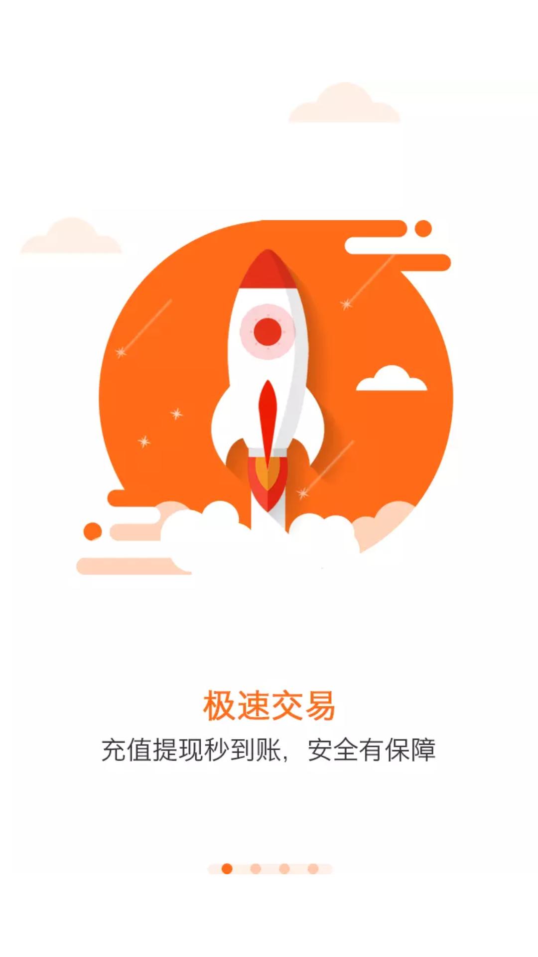 云支付最新版2025