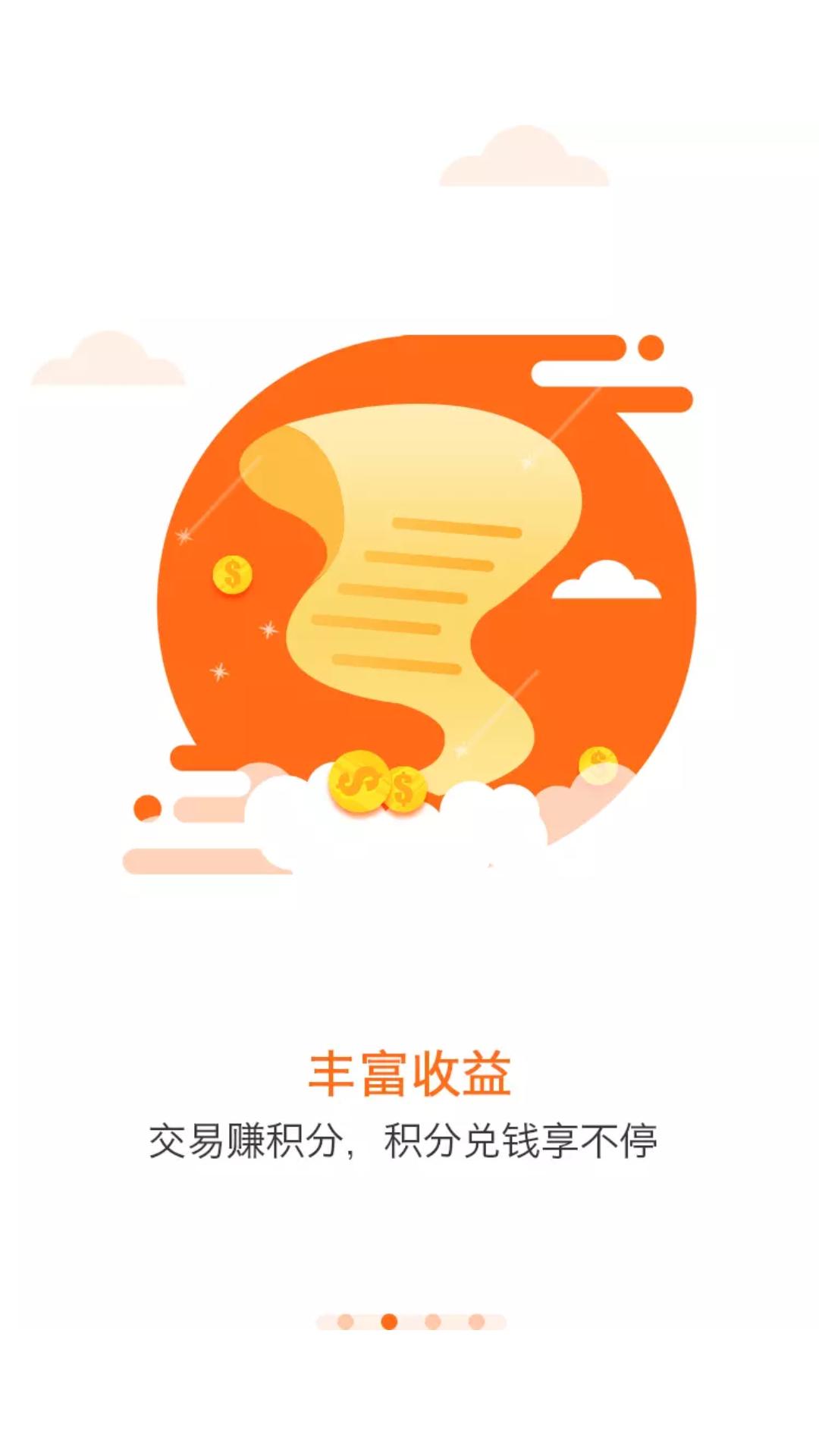 云支付最新版2025