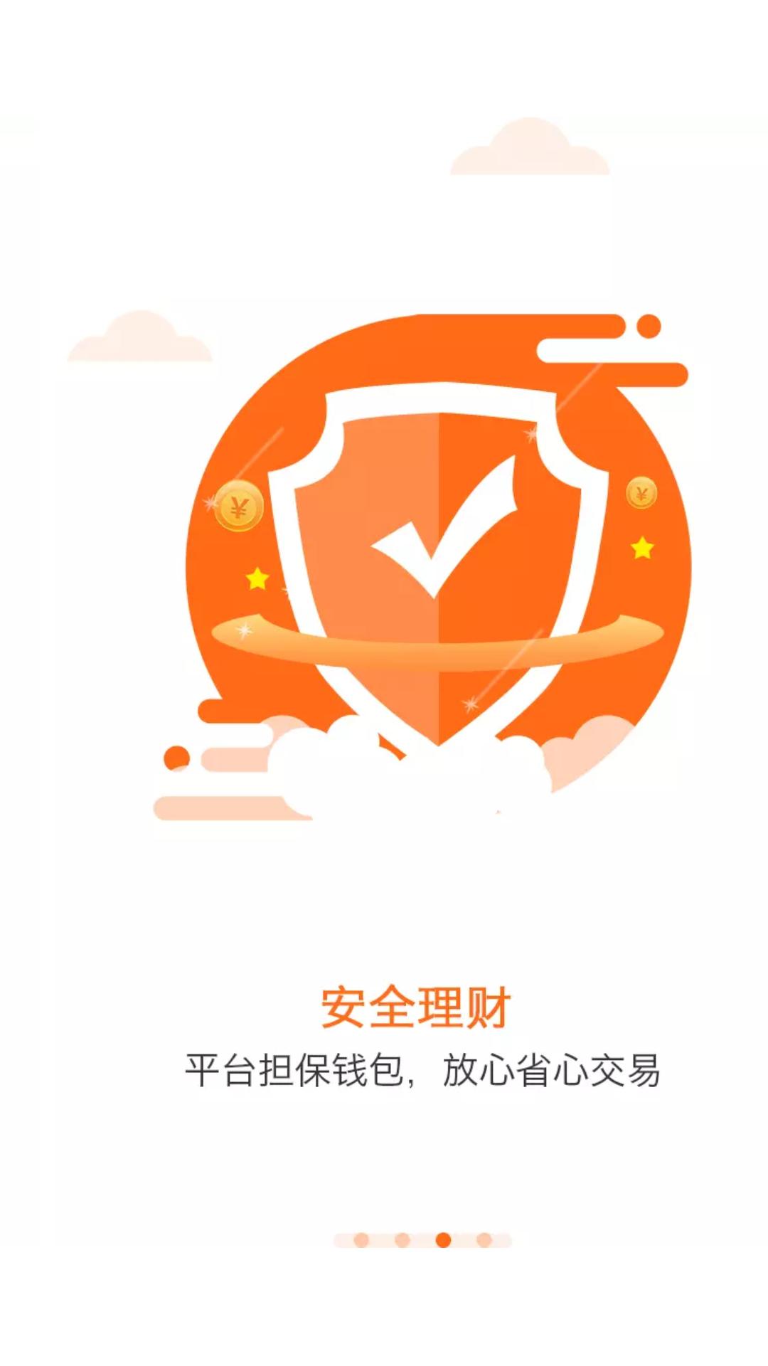 云支付最新版2025