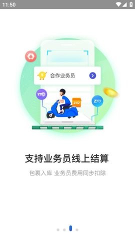 兔喜生活苹果手机版