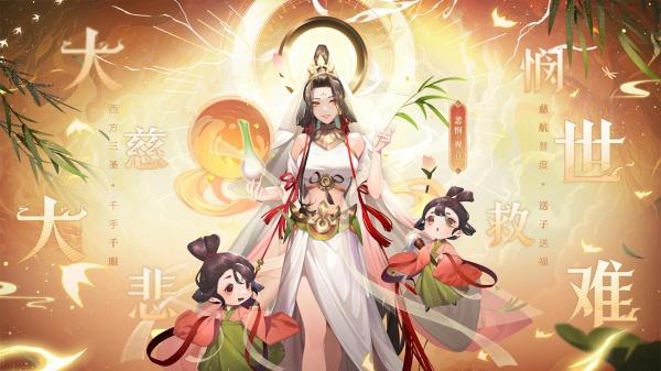少年西游记
