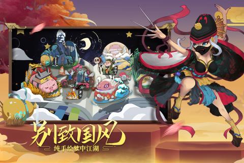 古今江湖九游版