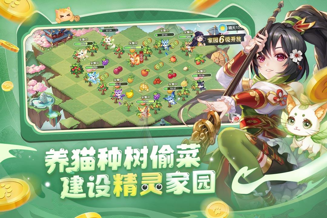 欢乐三国杀腾讯版