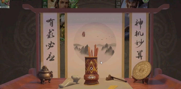 三国杀移动版三星手机版本