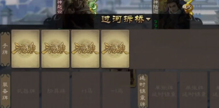 三国杀移动版三星手机版本